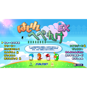 GRAVITY　GAME　ARISE はしれへべれけEX 限定版【Switch】 GGAHHEX001-イメージ2