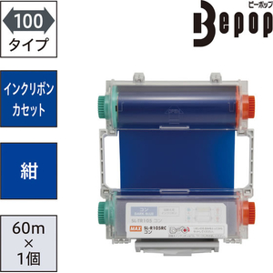 マックス ビーポップ インクリボンカセット 100タイプ 標準色 SL-R105RCコン FCJ312T-IL92310-イメージ2