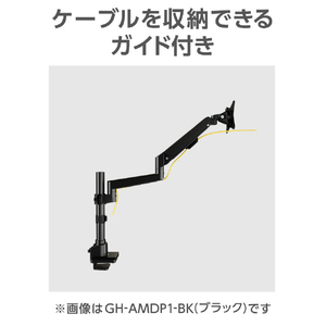 グリーンハウス 液晶ディスプレイアーム ガススプリング クランプ/グロメット式 GREENHOUSE ブラック GH-AMEP1-BK-イメージ9