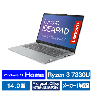 ☆美品☆ Lenovo ideapad5 14 Ryzen3 office