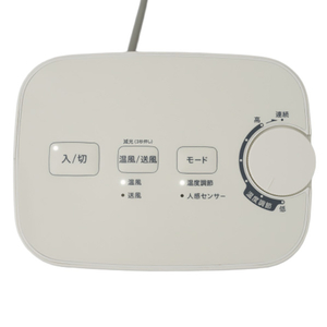 シロカ 温度調節・人感センサー付き 足元ヒーター ホワイト SH-T251-イメージ9