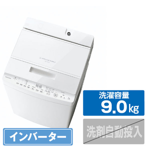 東芝 9.0kgインバーター全自動洗濯機 ZABOON グランホワイト AW-9DH5(W) 東芝 9.0kgインバーター全自動洗濯機 ZABOON グランホワイト AW-9DH5(W)