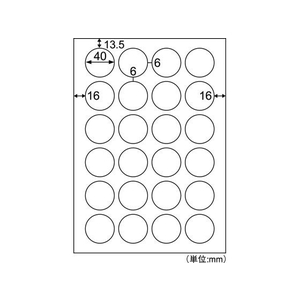 ヒサゴ きれいにはがせるエコノミーラベル 丸 24面 30シート FCR5055-ELH053S-イメージ2