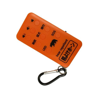 コンパル 熊よけホーン(110dB) FCB601H