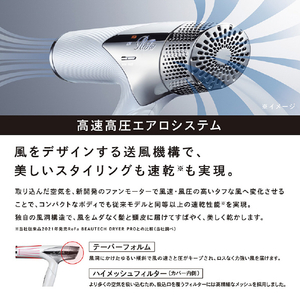 MTG ヘアードライヤー ReFa BEAUTECH DRYER SMART ブラック RE-AN-03A-イメージ5