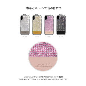 dreamplus iPhone XR用ケース Persian Neo Bar ピンク DP13609I61-イメージ2