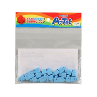 アーテック Artecブロック ミニ四角 20P 水 FCS2916-77823