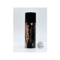 Okitsumo/ワンタッチスプレー ツヤ有 メタリックシルバーA200-MS FC026WL-3688628
