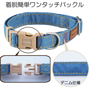 ドギーマン Doggy’s Tailor ドッグカラー M デニムスタイル ブルー FCJ059K-イメージ3