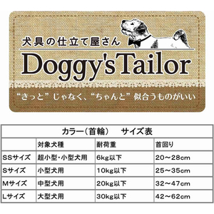 ドギーマン Doggy’s Tailor ドッグカラー M デニムスタイル ブルー FCJ059K-イメージ5