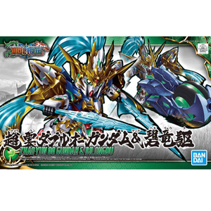 バンダイスピリッツ SD 三国創傑伝 趙雲ダブルオーガンダム&碧竜駆 SDｿｳｹﾂﾃﾞﾝ07ﾁﾖｳｳﾝﾀﾞﾌﾞﾙｵ--イメージ5