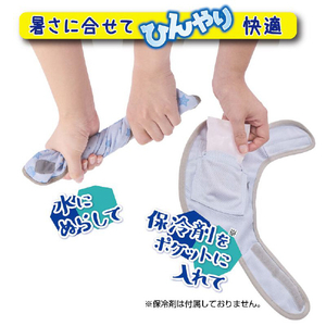 ペティオ 犬用ウェア お散歩用 ひんやりポンチョ M ｵｻﾝﾎﾟﾖｳﾋﾝﾔﾘﾎﾟﾝﾁﾖHNA M-イメージ5