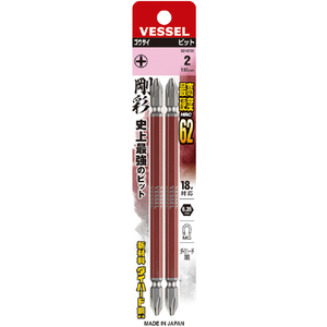 ベッセル（ＴＮ） 剛彩ビット　２本組　（両頭）　＋２×１３０ｍｍ GS142130-イメージ4