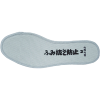 福山ゴム ふみ抜き防止中敷Ｍ FBN-M