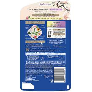 クラシエ いち髪 ダメージリペア&カラーケア コンディショナー 詰替 320g FCG680V-イメージ2