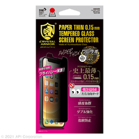 CRYSTAL ARMOR iPhone 13 mini用抗菌耐衝撃ガラス 覗き見防止 抗菌 超薄 0.15mmシリーズ GI2315P