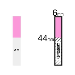 3M ポスト・イット ジョーブ 透明見出し エコノパック F806083-6801MS-イメージ2