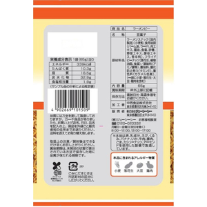 ジェーシーシー お買得気分 ラーメンピー 12個 FC735SJ-イメージ2