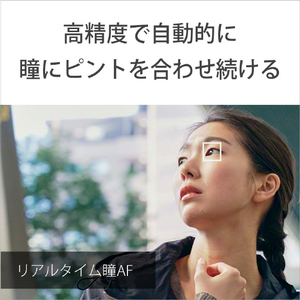 SONY デジタル一眼カメラ・ボディ Cinema Line ILME-FX3A-イメージ11