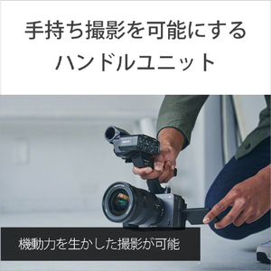 SONY デジタル一眼カメラ・ボディ Cinema Line ILME-FX3A-イメージ13