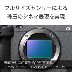 SONY デジタル一眼カメラ・ボディ Cinema Line ILME-FX3A-イメージ7