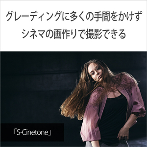 SONY デジタル一眼カメラ・ボディ Cinema Line ILME-FX3A-イメージ8