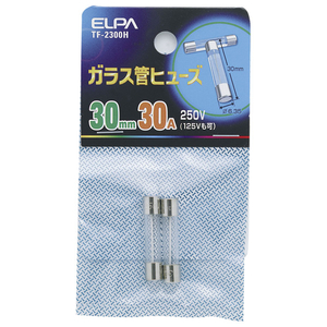 エルパ ガラス管ヒューズ 30mm 30A(2個入) TF2300H エルパ ガラス管ヒューズ 30mm 30A(2個入) TF2300H