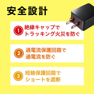 サンワサプライ USB充電器(1A・高耐久タイプ) ブラック ACA-IP49BKN-イメージ9