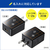 サンワサプライ USB充電器(1A・高耐久タイプ) ブラック ACA-IP49BKN-イメージ10