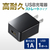 サンワサプライ USB充電器(1A・高耐久タイプ) ブラック ACA-IP49BKN-イメージ6