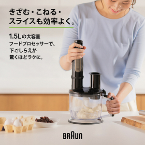 BRAUN マルチクイック 7 ブラック MQ7075XB-イメージ6