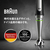 BRAUN マルチクイック 7 ブラック MQ7075XB-イメージ12
