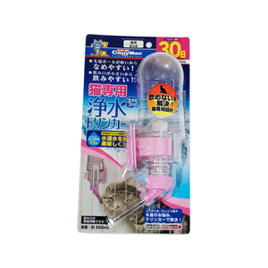 ドギーマン 猫専用ゴクゴク浄水ドリンカー FC06254-イメージ1
