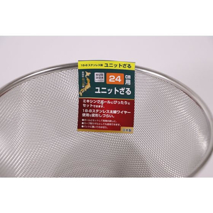 カンダ KDユニットザル 24cm用 FC981SL-434050-イメージ2