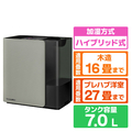 ダイニチ ハイブリッド式加湿器 ホワイト×ブラック HD-RXT725E5 デンキチWeb / ダイニチ DAINICHI 気化ハイブリッド式加湿器 サンド