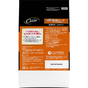 マースジャパン シーザー ジューシー厳選ビーフ入り チーズ・彩り野菜入り 70g×4袋 FC075RK-イメージ2