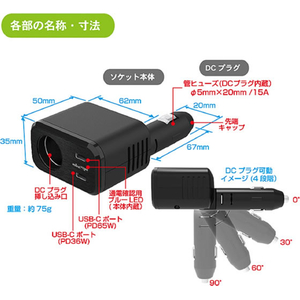 カシムラ アクセサリー電源ソケット PD65W ダイレクトタイプ FCK658D-KX252-イメージ4