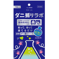E－Surf ダニ捕りラボ(3枚入) ﾀﾞﾆﾄﾘﾗﾎﾞ3ﾏｲｲﾘ