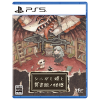 日本一ソフトウェア シニガミ姫と異書館ノ怪物【PS5】 ELJM30841