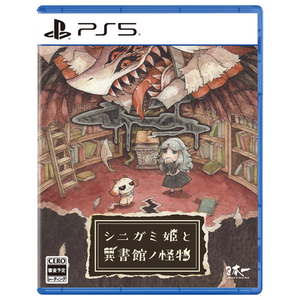日本一ソフトウェア シニガミ姫と異書館ノ怪物【PS5】 ELJM30841-イメージ1