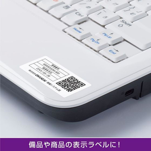 ヒサゴ 屋外用ラベル 強粘再剥離 A4 30面 角丸 10シート FC857YM-KLPH900S-イメージ5