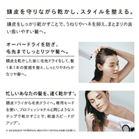 MTG RE-AJ05A ReFa BEAUTECH DRYER PRO ピンク|エディオン公式通販