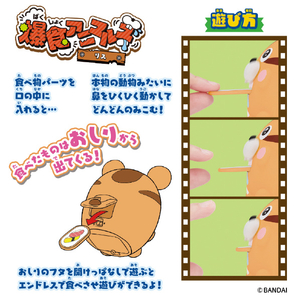 バンダイ 爆食アニマルズ リス リス ﾊﾞｸｼﾖｸｱﾆﾏﾙｽﾞﾘｽ-イメージ3