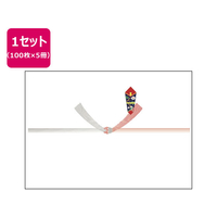 タカ印 のし紙 A4判 十本結切 山 100枚×5冊 FC61307-3-466