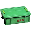 リス興業 道具箱 SS グリーン380294134305230 FC619CG-1286838