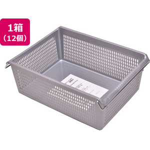伊藤忠リーテイルリンク スタックトレー メタルハンドル付 深型 小 グレー 12個 FCJ262F-STA4D-イメージ1