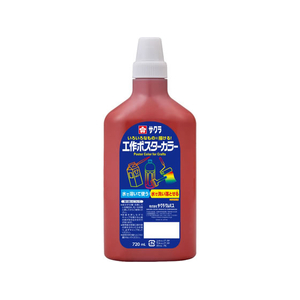 サクラクレパス 工作ポスターカラー720mL ちゃいろ FCJ183R-KPW720#12-イメージ1