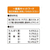 アイシア おさかな生活 シニア猫用 11歳頃から ささみ入りまぐろ 180g(60g×3袋) FCT8646-OS-10-イメージ3