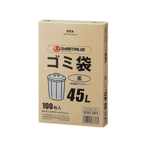 スマートバリュー ゴミ袋 LDD ボックス 黒 45L 100枚 FC296RH-N138J-45-イメージ1