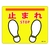 日本緑十字社 緑十字/止まれ・STOP 路面-619D 240×300 滑止タイプ PVC FC342GW-1667409-イメージ1